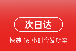 奇台江空运公司航空货运 航空货运