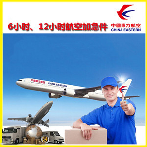 奇台江空运公司公司谈空运的四大作用是什么
